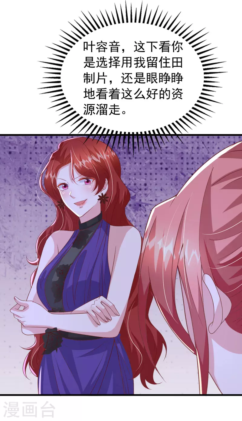 第147话 对赌协议-第147话