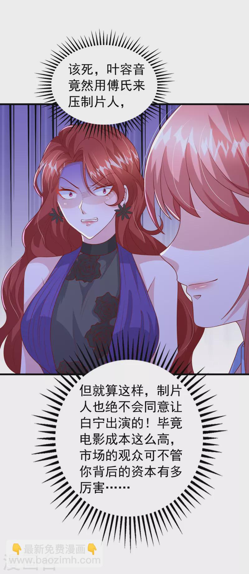 第147话 对赌协议-第147话