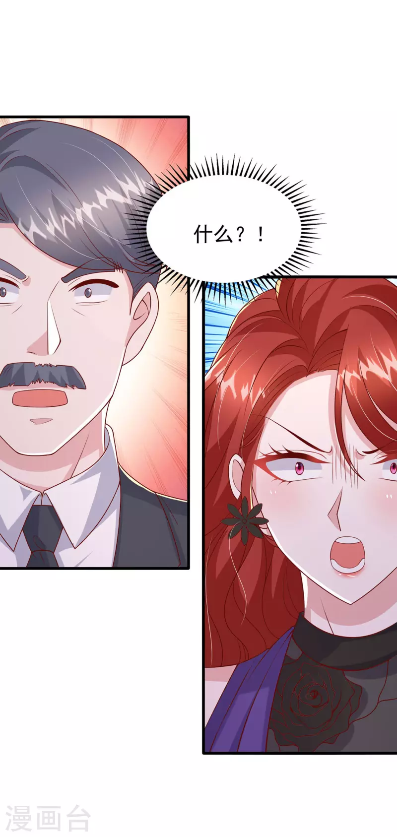 第147话 对赌协议-第147话