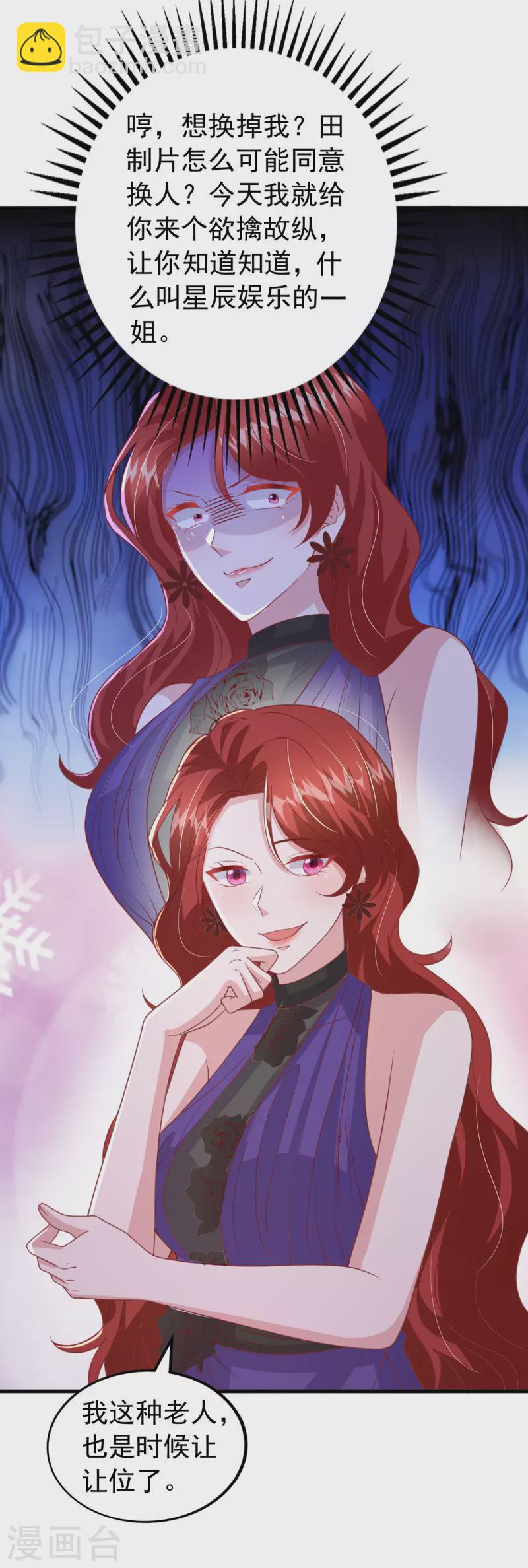 第147话 对赌协议-第147话