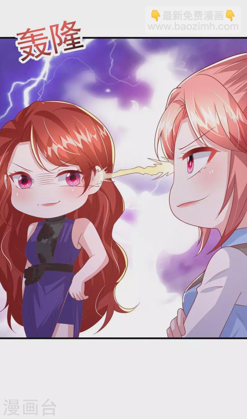 第147话 对赌协议-第147话