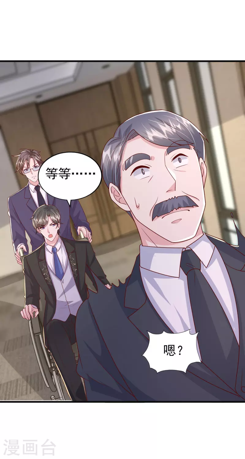 第149话 他在用心爱我-第149话