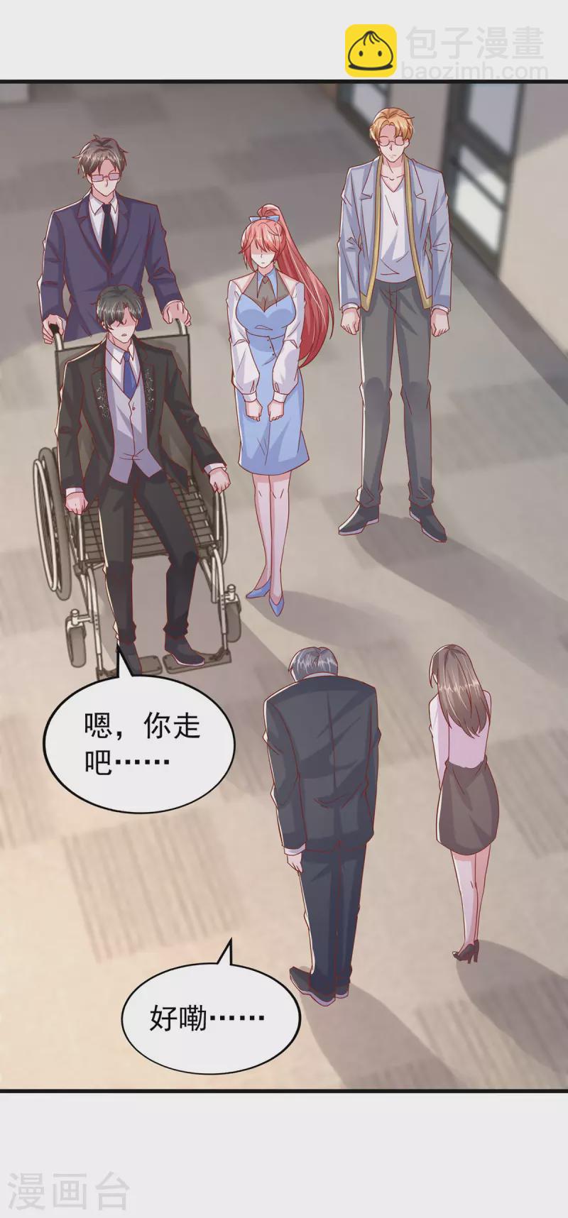 第149话 他在用心爱我-第149话