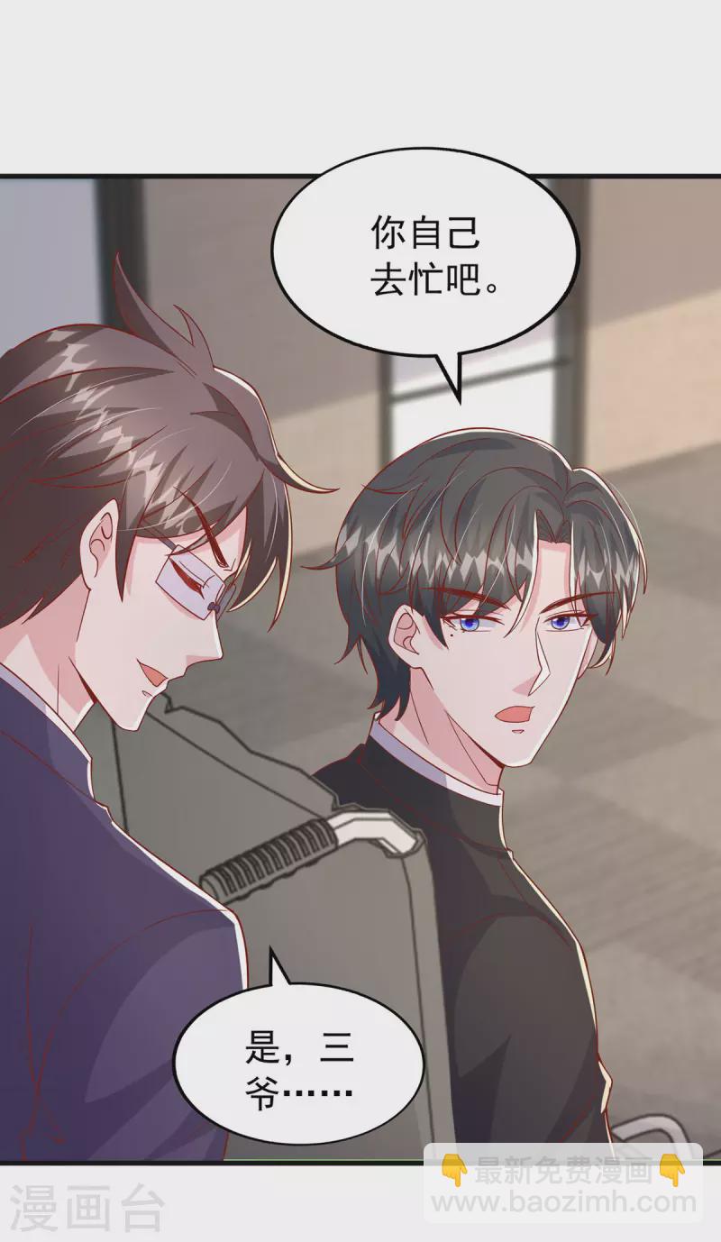 第149话 他在用心爱我-第149话