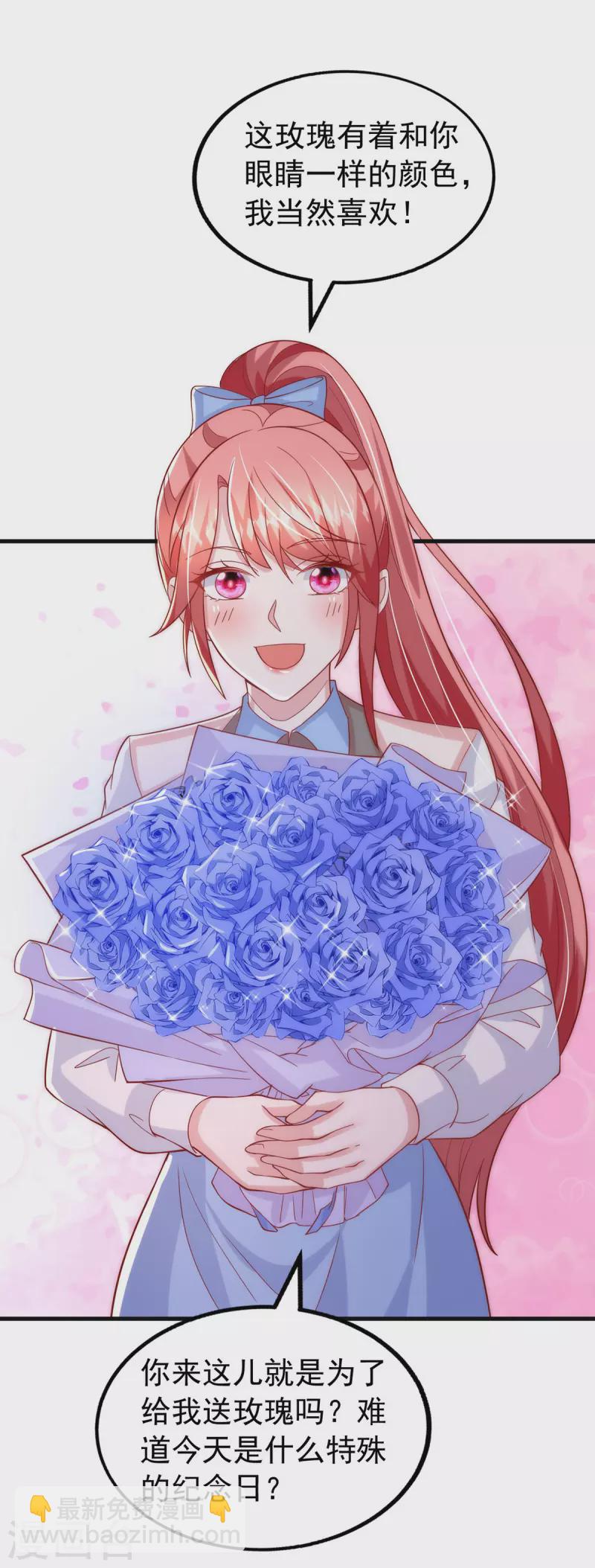 第149话 他在用心爱我-第149话