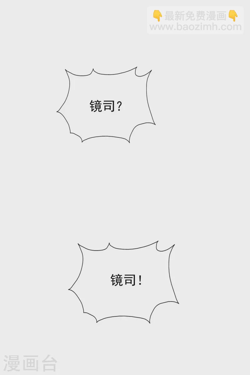 第151话 寻求真相-第151话