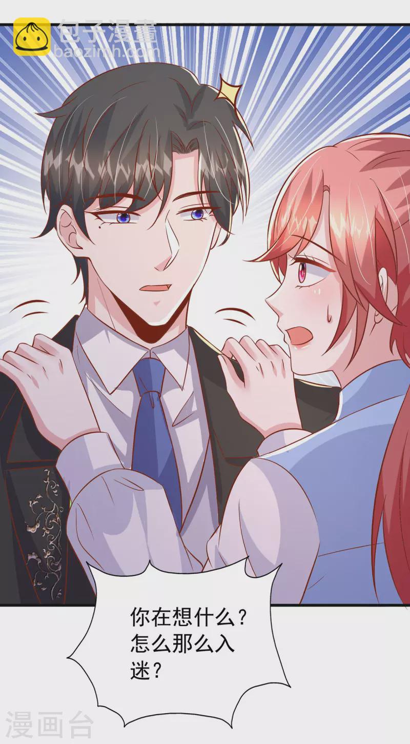 第151话 寻求真相-第151话