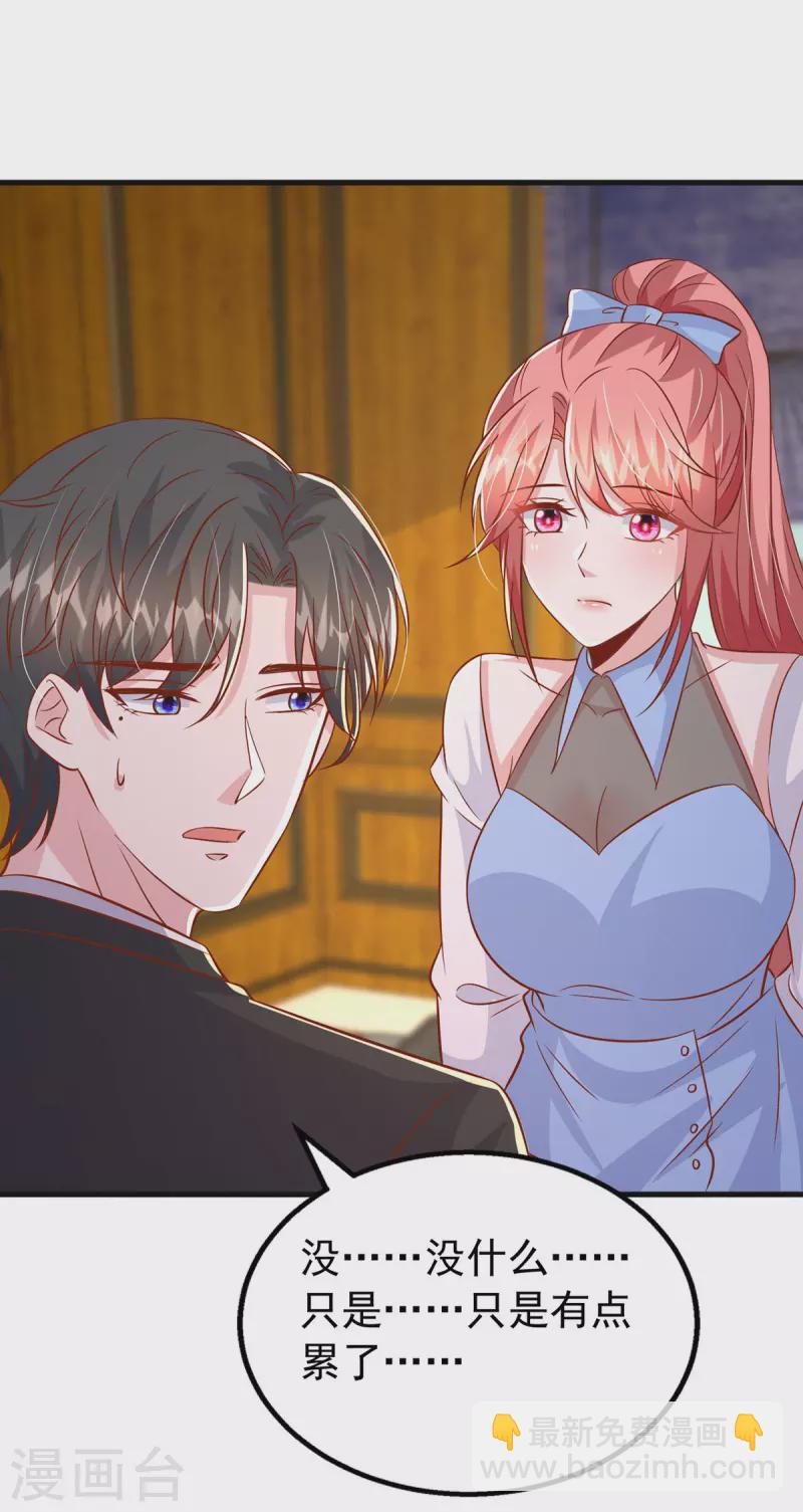 第151话 寻求真相-第151话