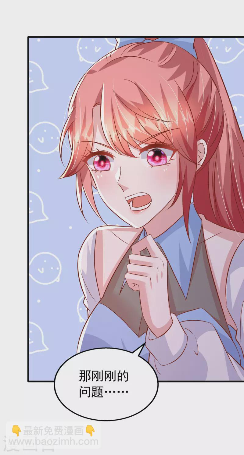 第151话 寻求真相-第151话