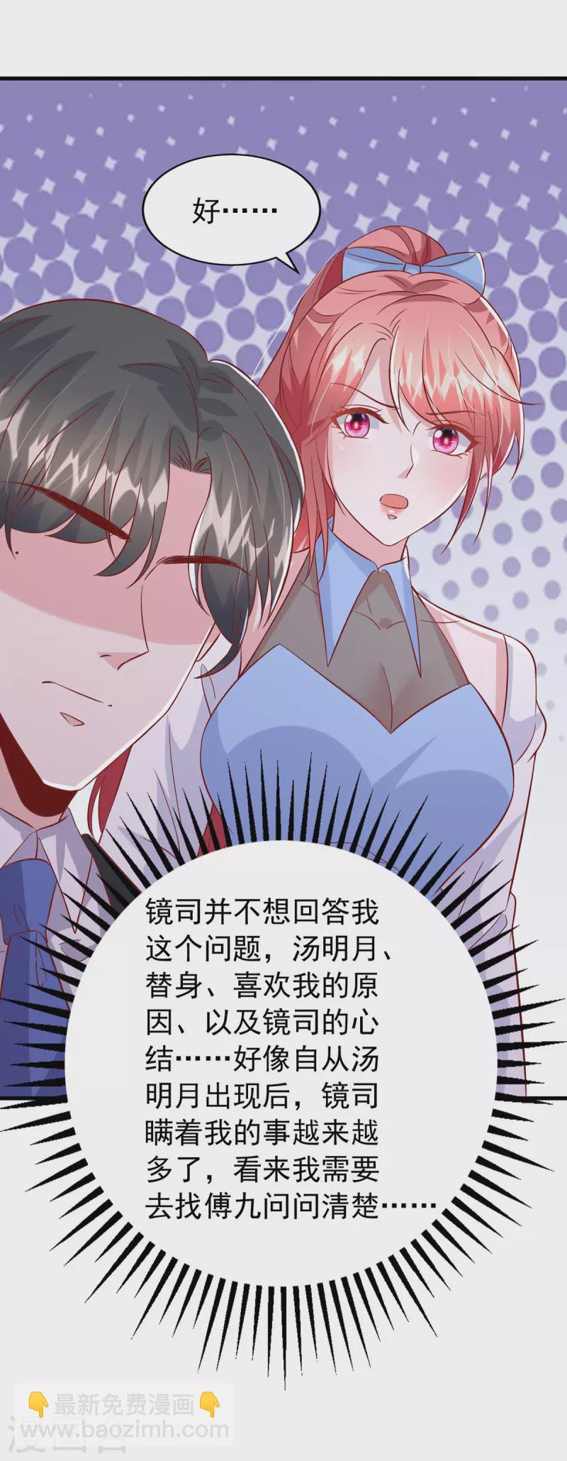 第151话 寻求真相-第151话