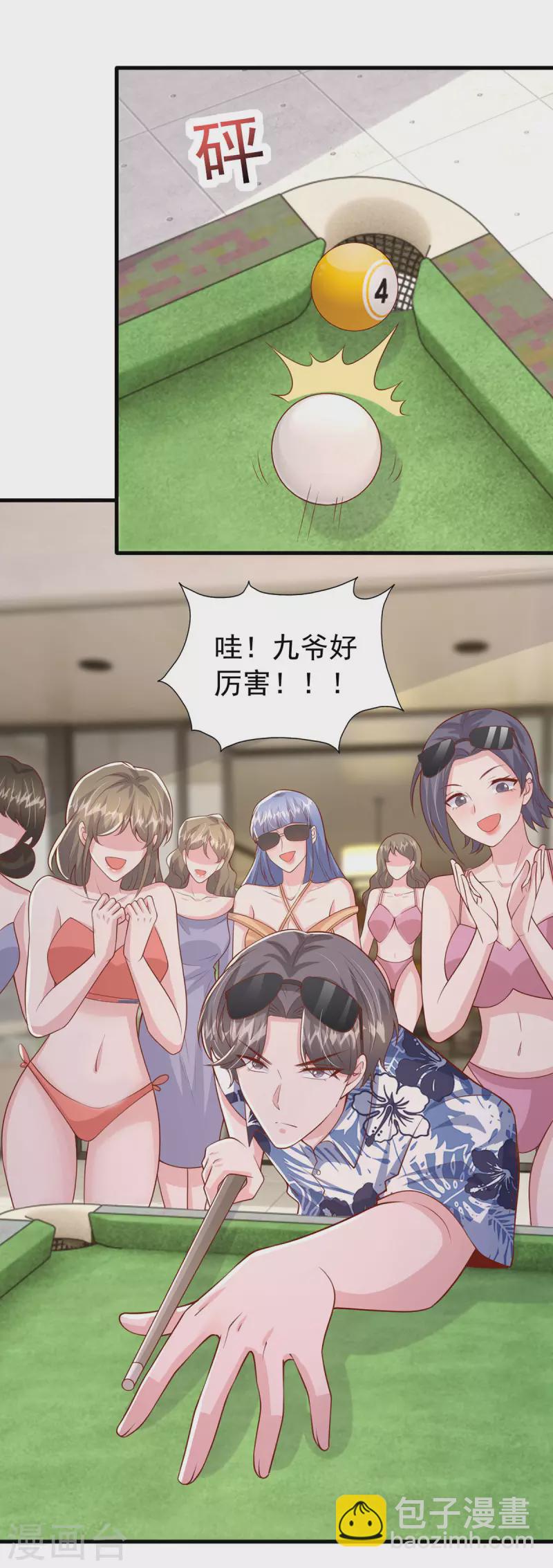 第151话 寻求真相-第151话