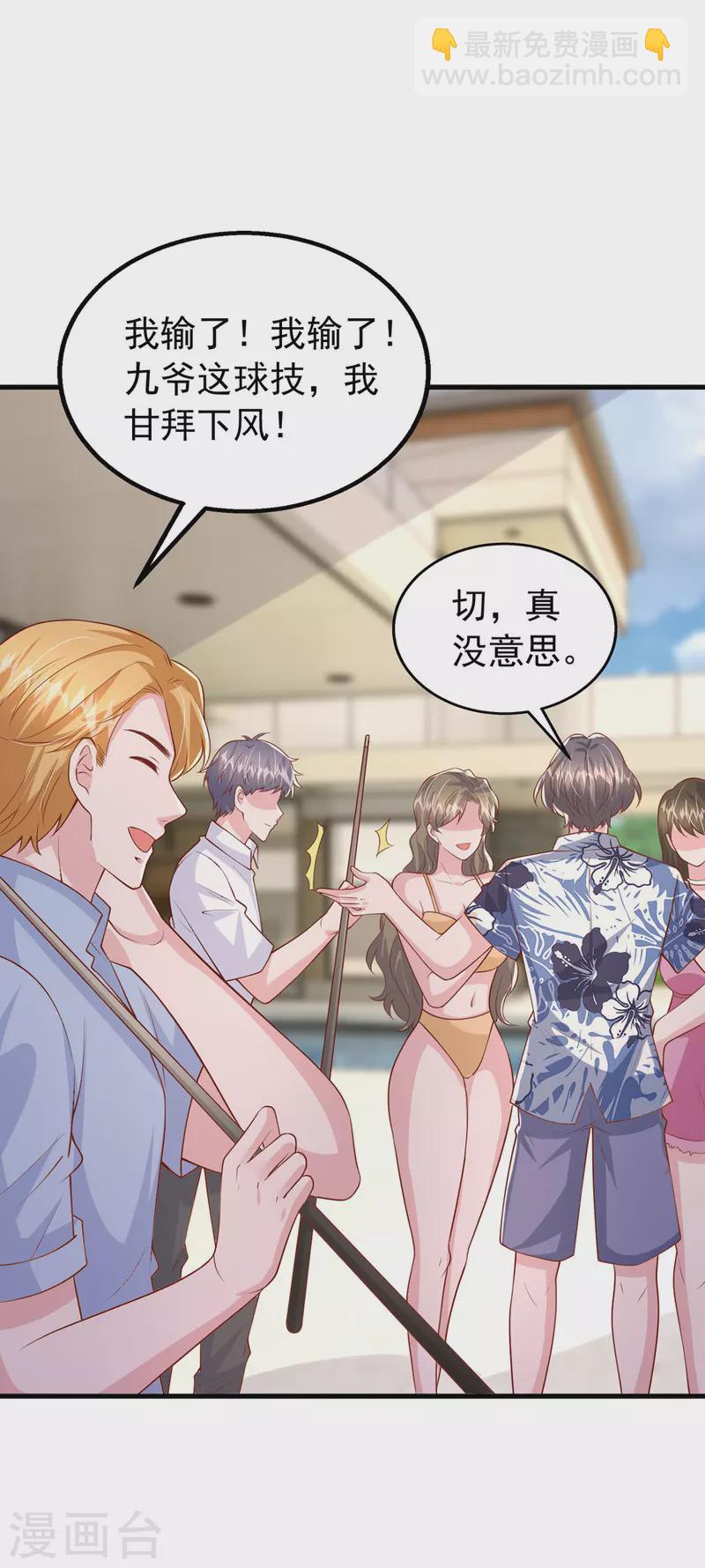 第151话 寻求真相-第151话