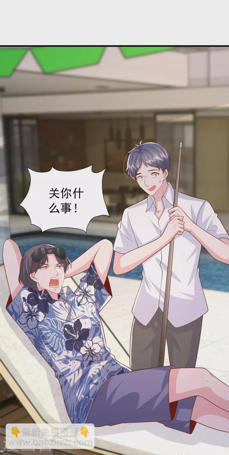 第151话 寻求真相-第151话