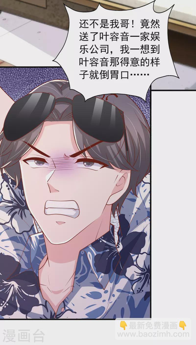 第151话 寻求真相-第151话