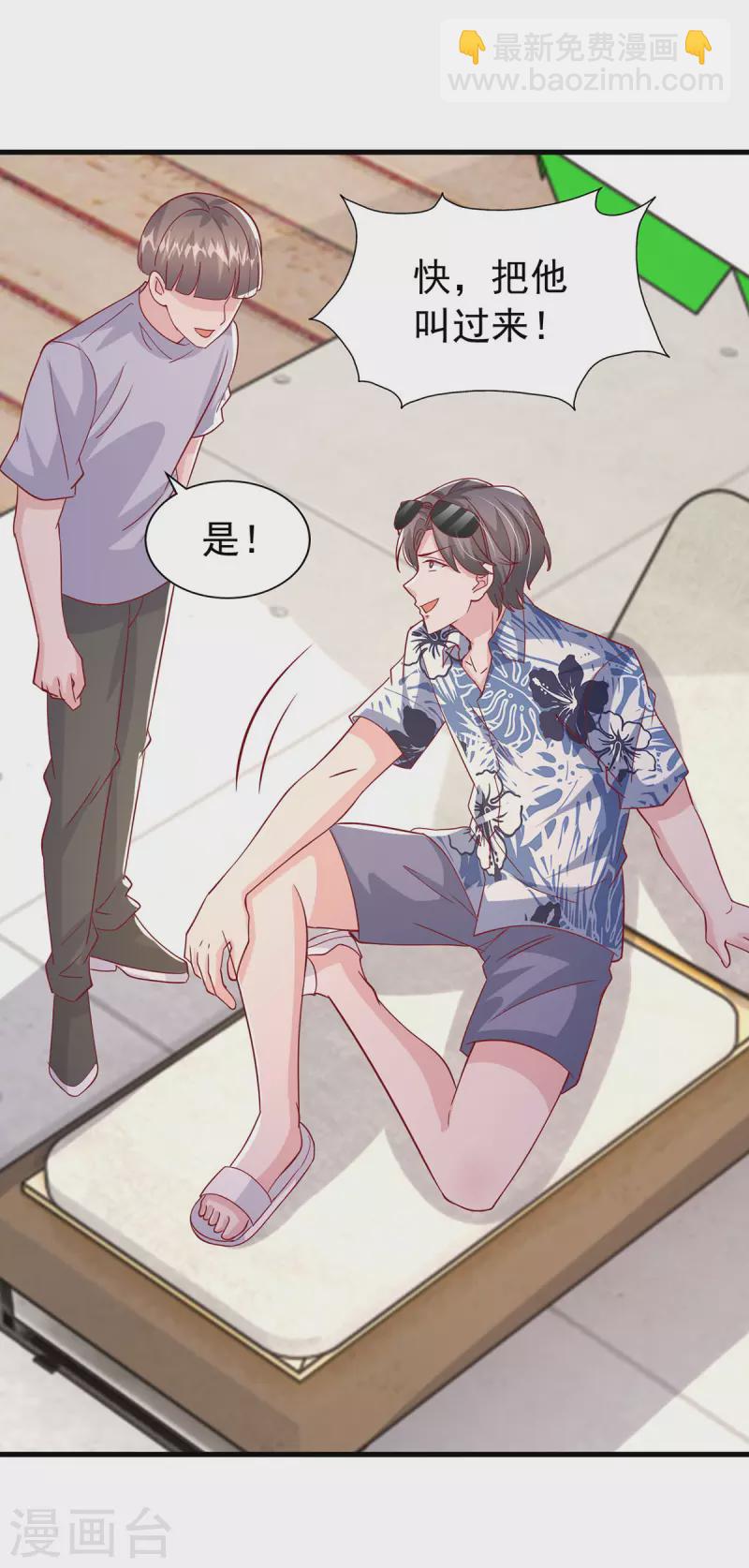 第151话 寻求真相-第151话