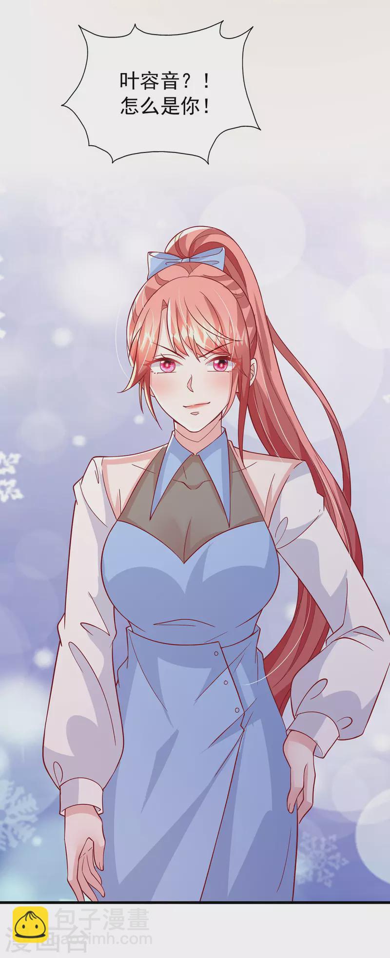 第151话 寻求真相-第151话