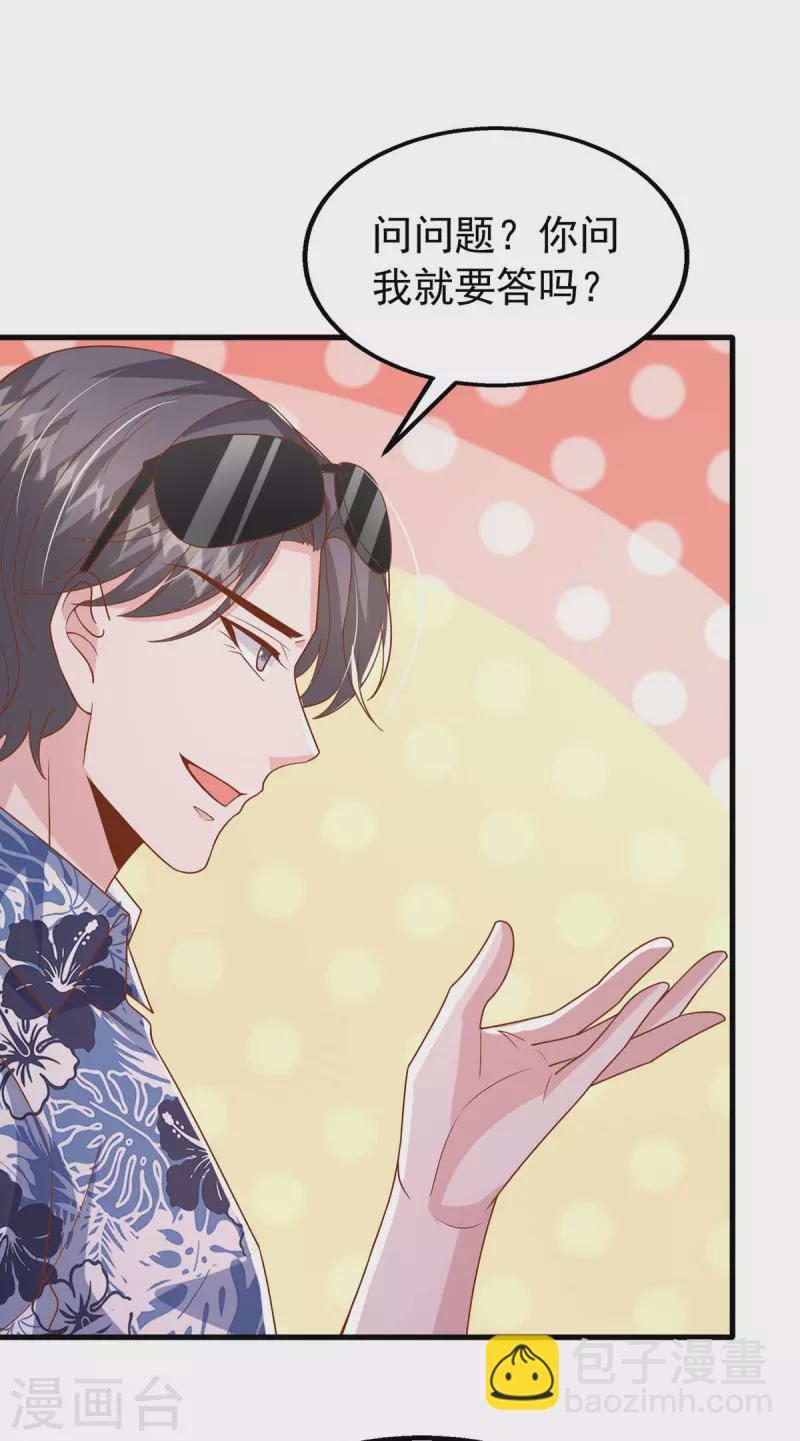 第151话 寻求真相-第151话