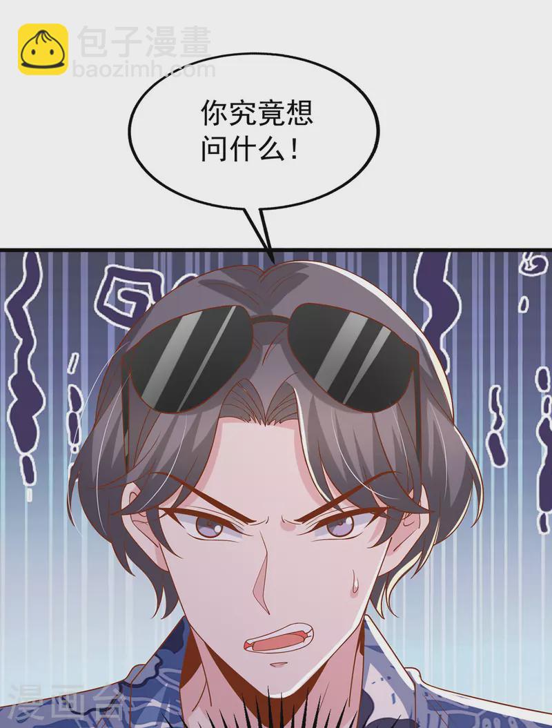 第151话 寻求真相-第151话