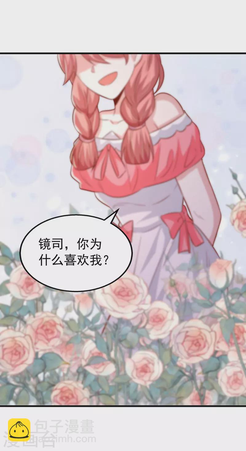 第151话 寻求真相-第151话