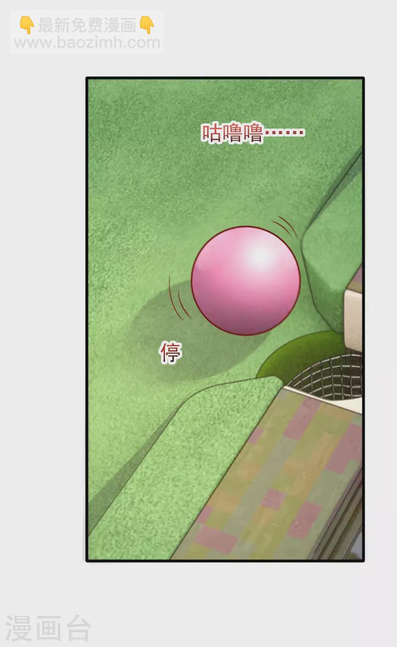 第153话 容姐姐？-第153话