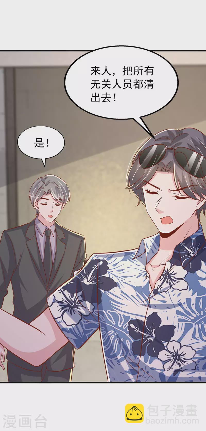 第153话 容姐姐？-第153话