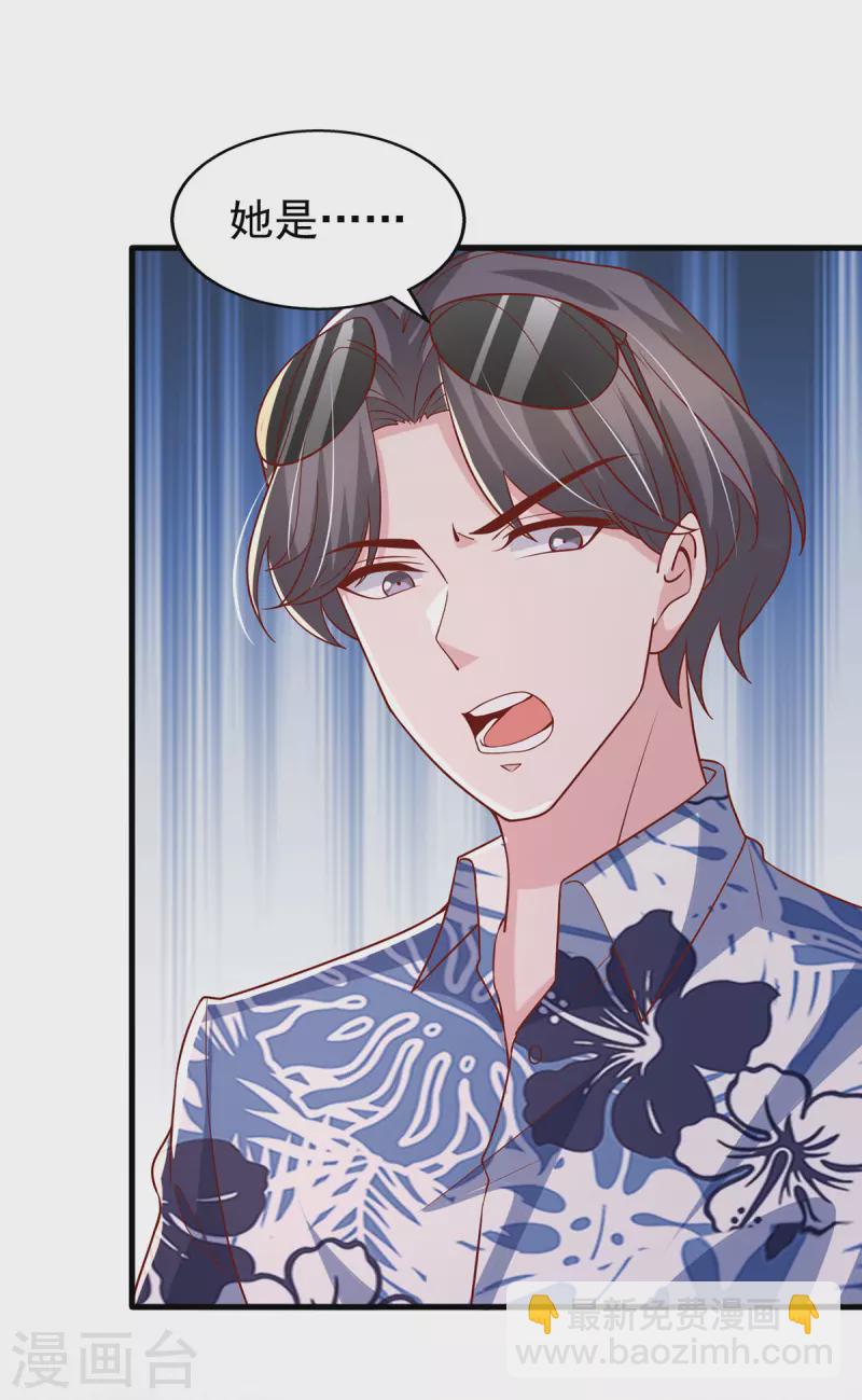 第153话 容姐姐？-第153话