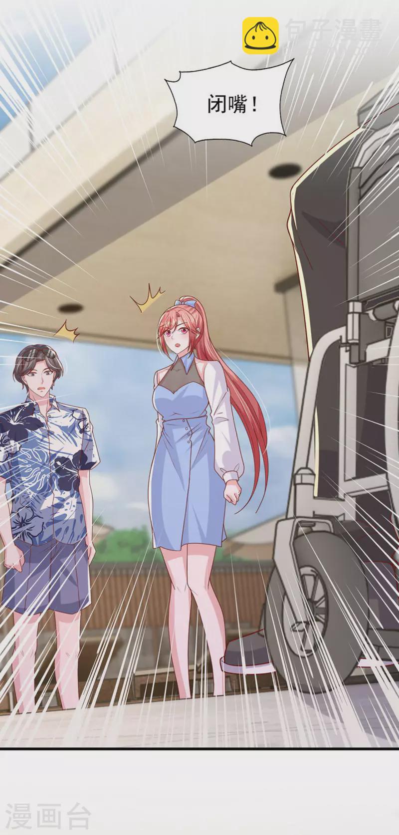 第153话 容姐姐？-第153话