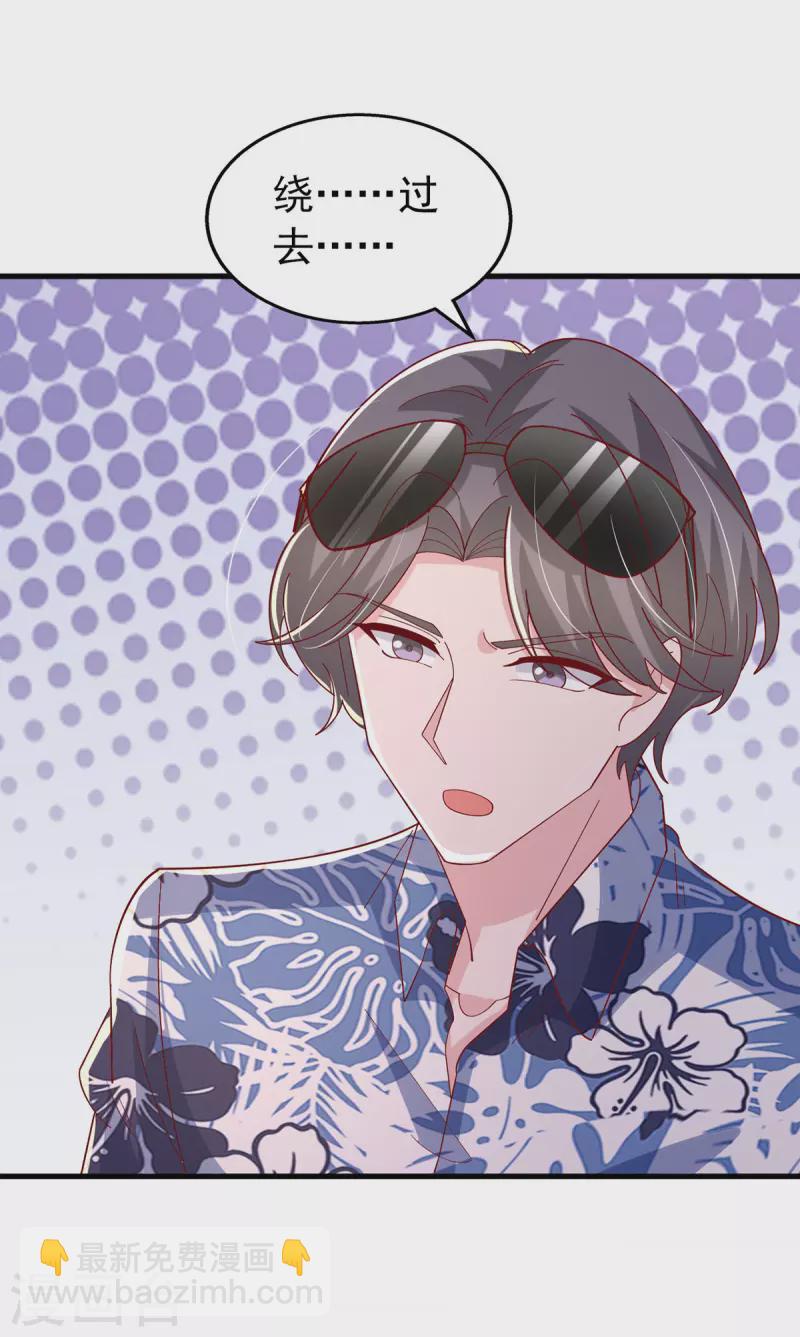 第153话 容姐姐？-第153话