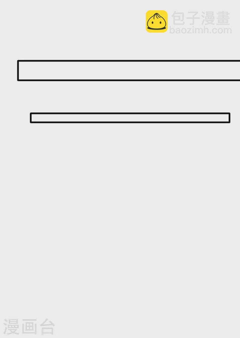 第153话 容姐姐？-第153话