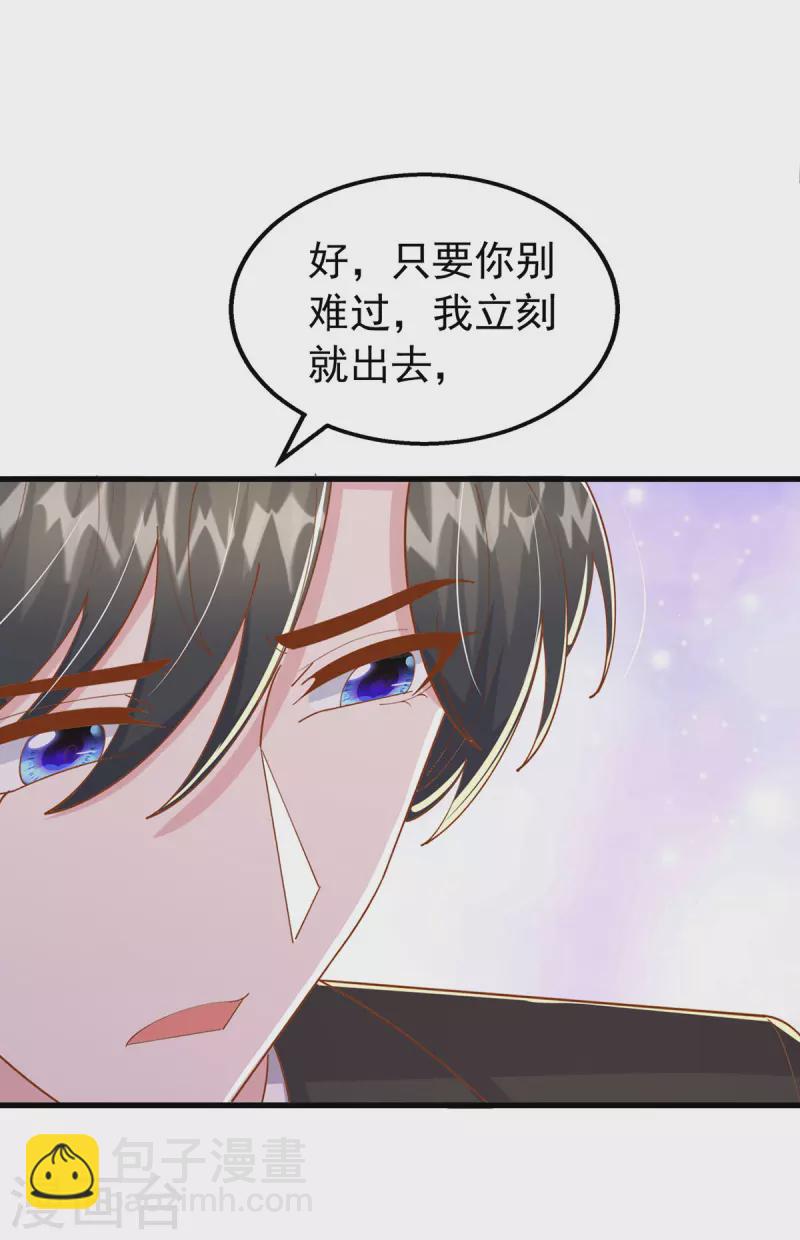 第155话 冷战-第155话