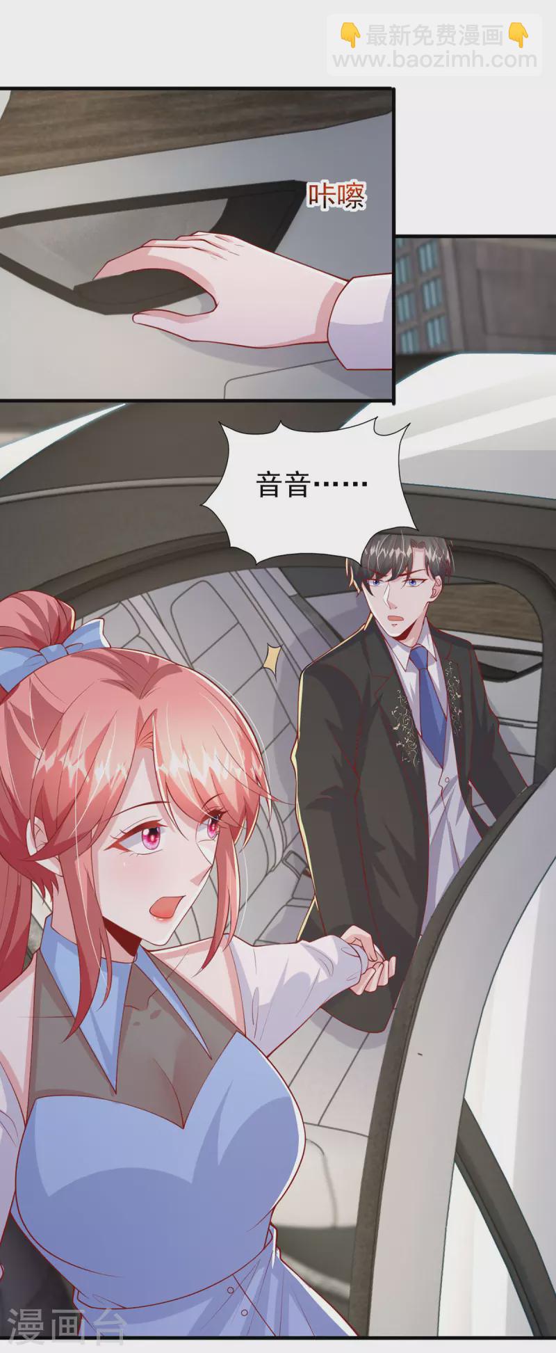 第155话 冷战-第155话