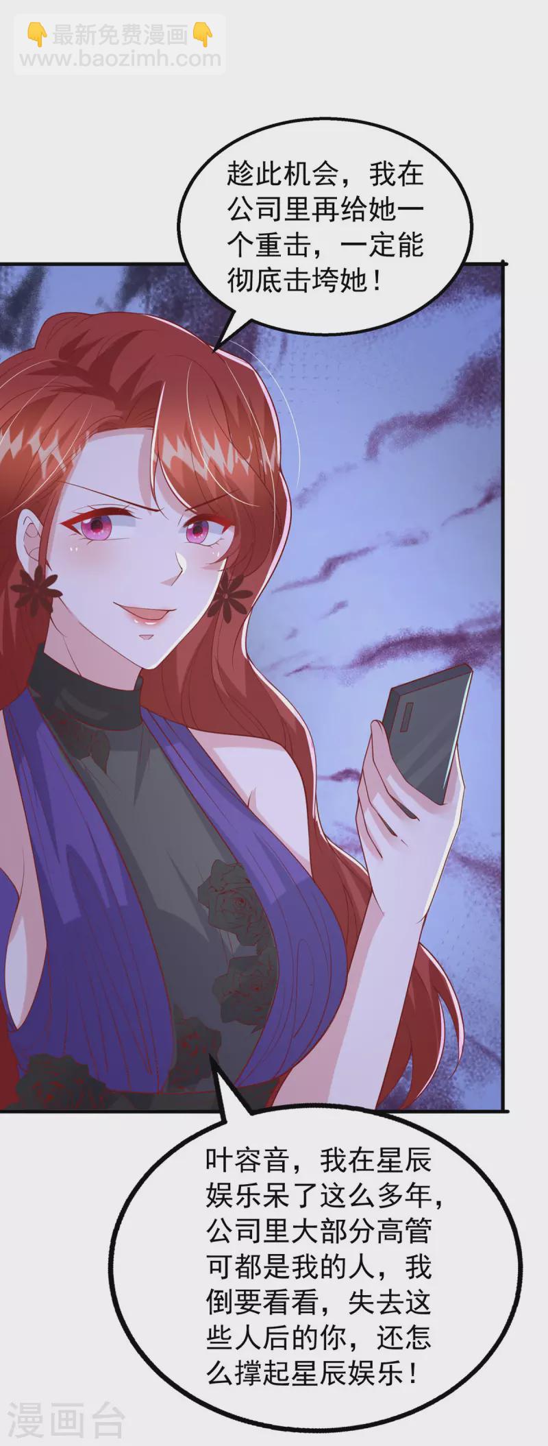 第155话 冷战-第155话