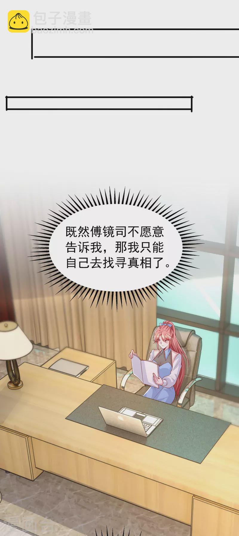 第155话 冷战-第155话