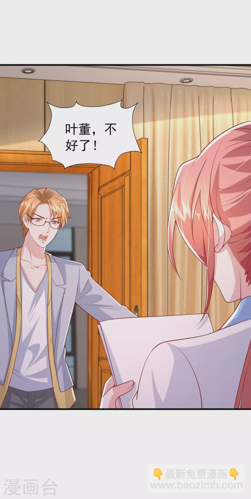 第155话 冷战-第155话