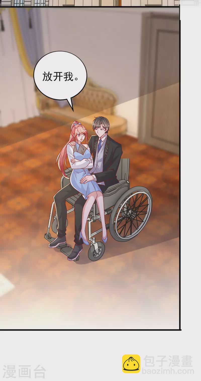 第155话 冷战-第155话