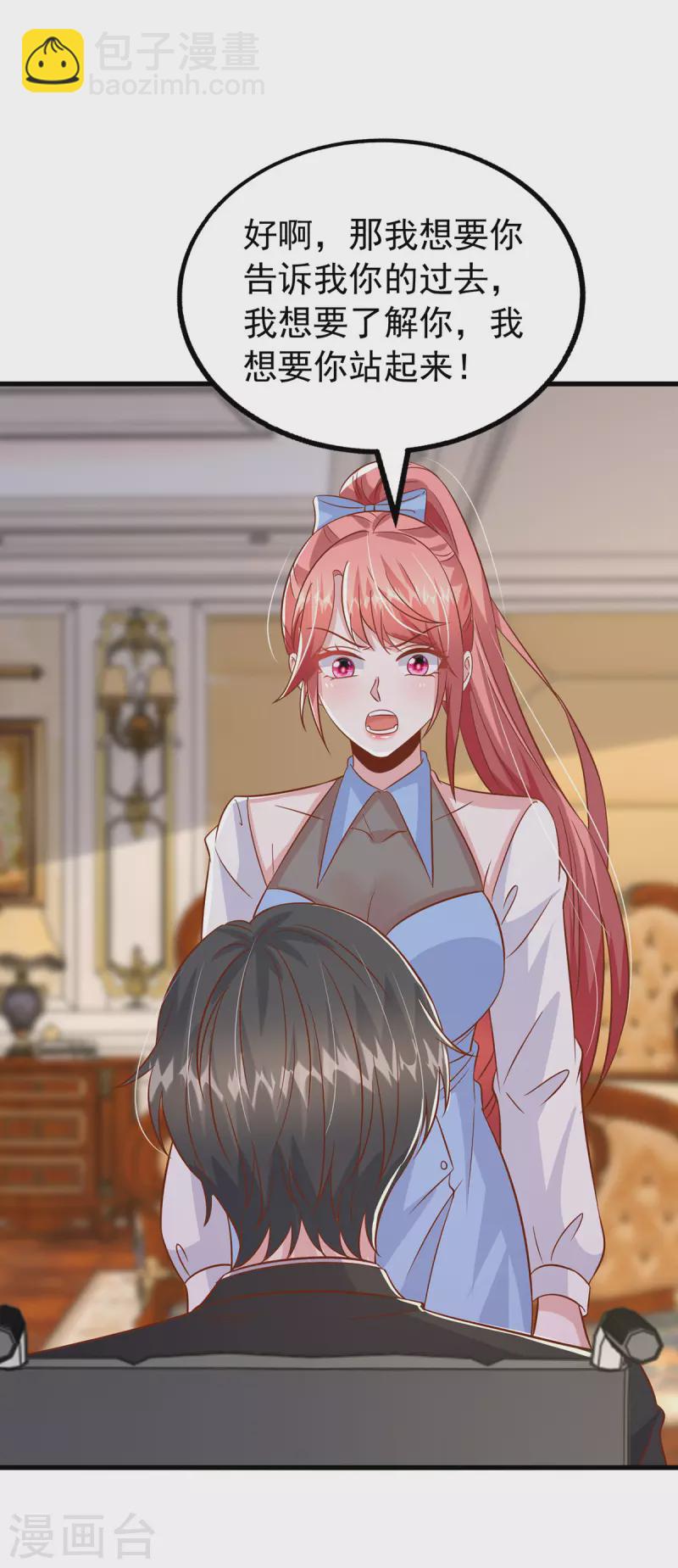 第155话 冷战-第155话