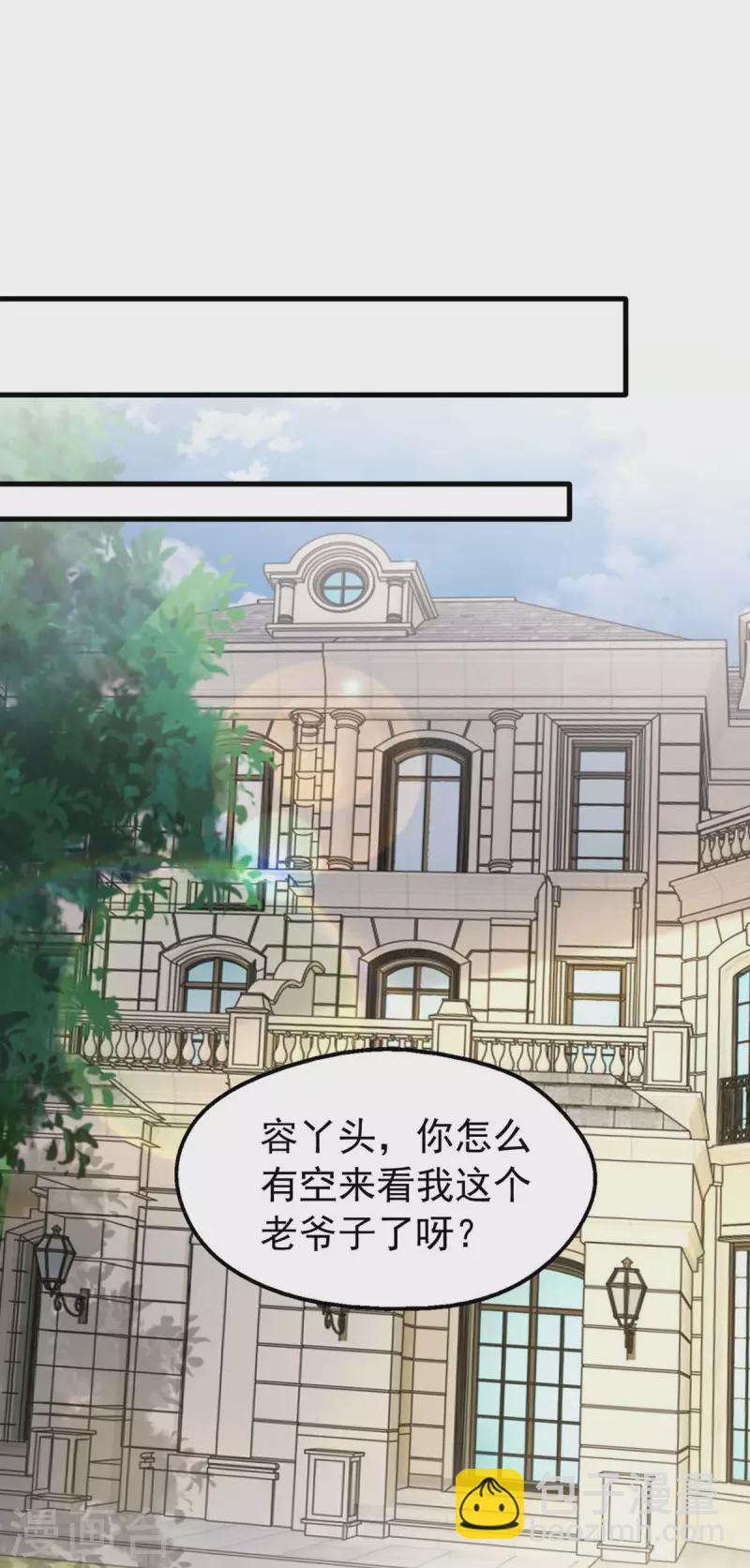 第157话 回老宅找线索-第157话