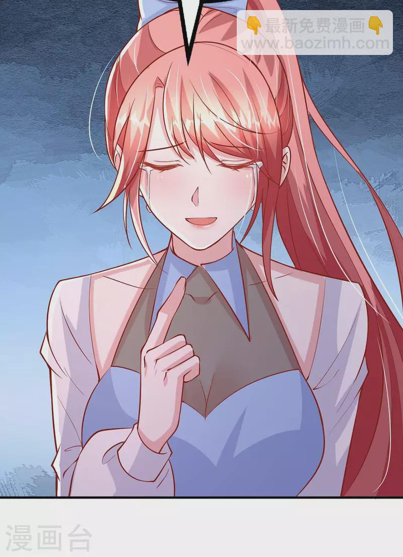 第159话 绝不做替代品-第159话