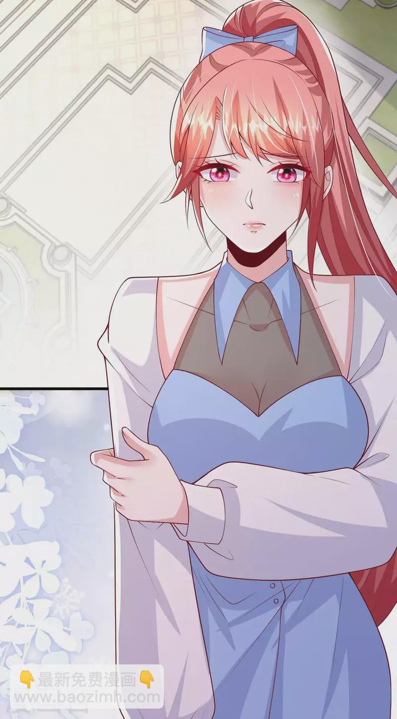 第159话 绝不做替代品-第159话