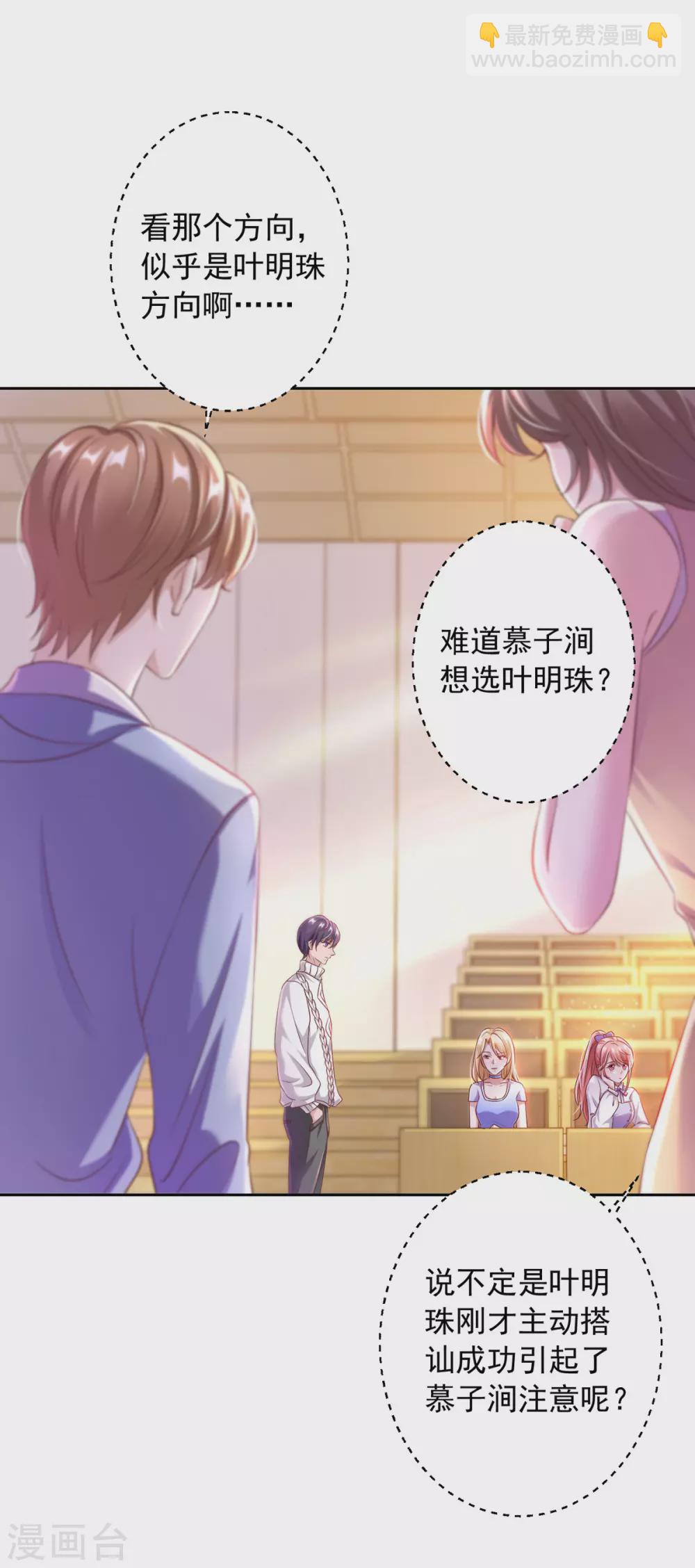 第17话 搭档-第17话