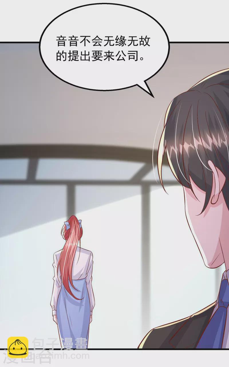 第161话 电影大卖-第161话