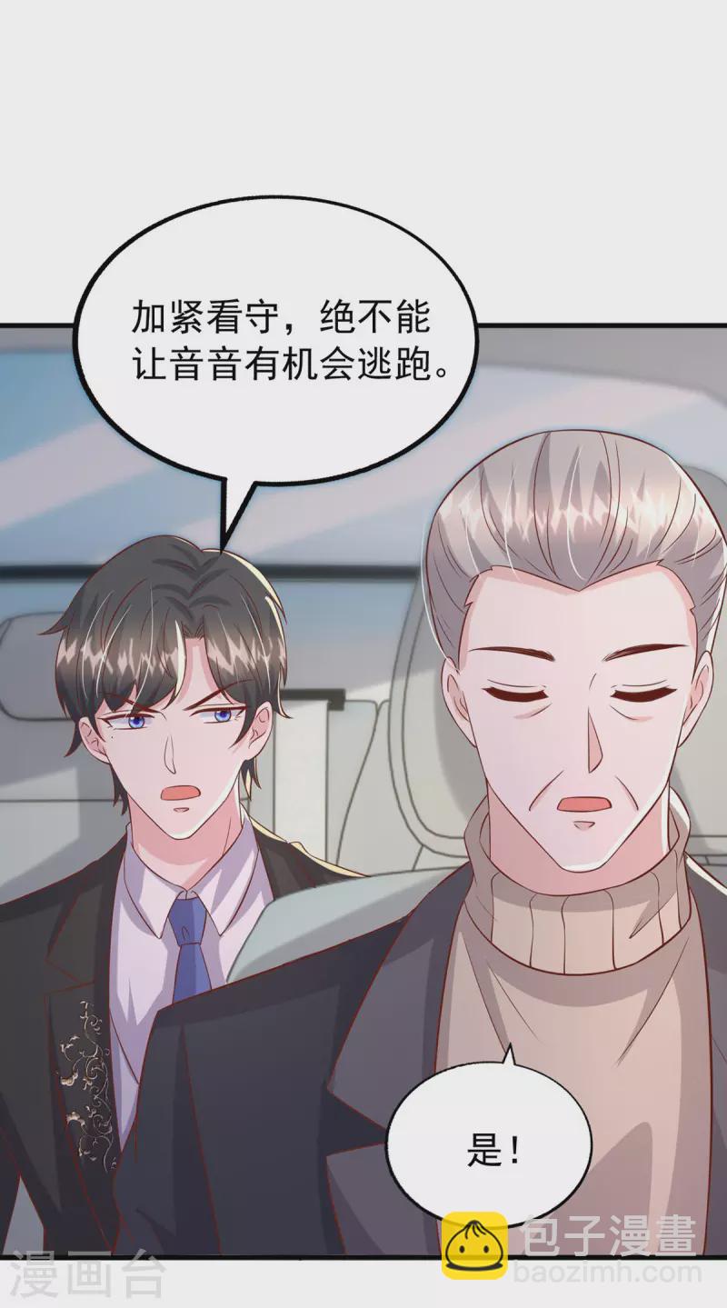 第161话 电影大卖-第161话