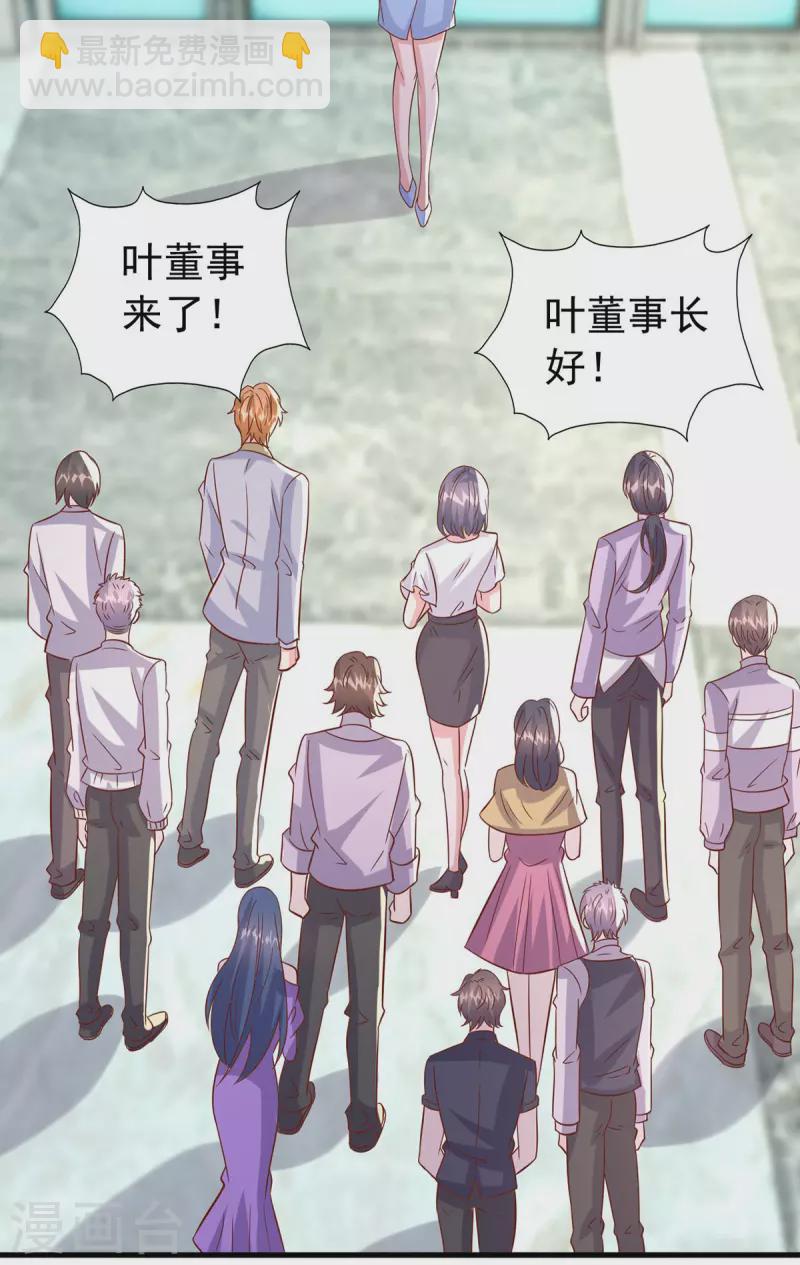 第161话 电影大卖-第161话