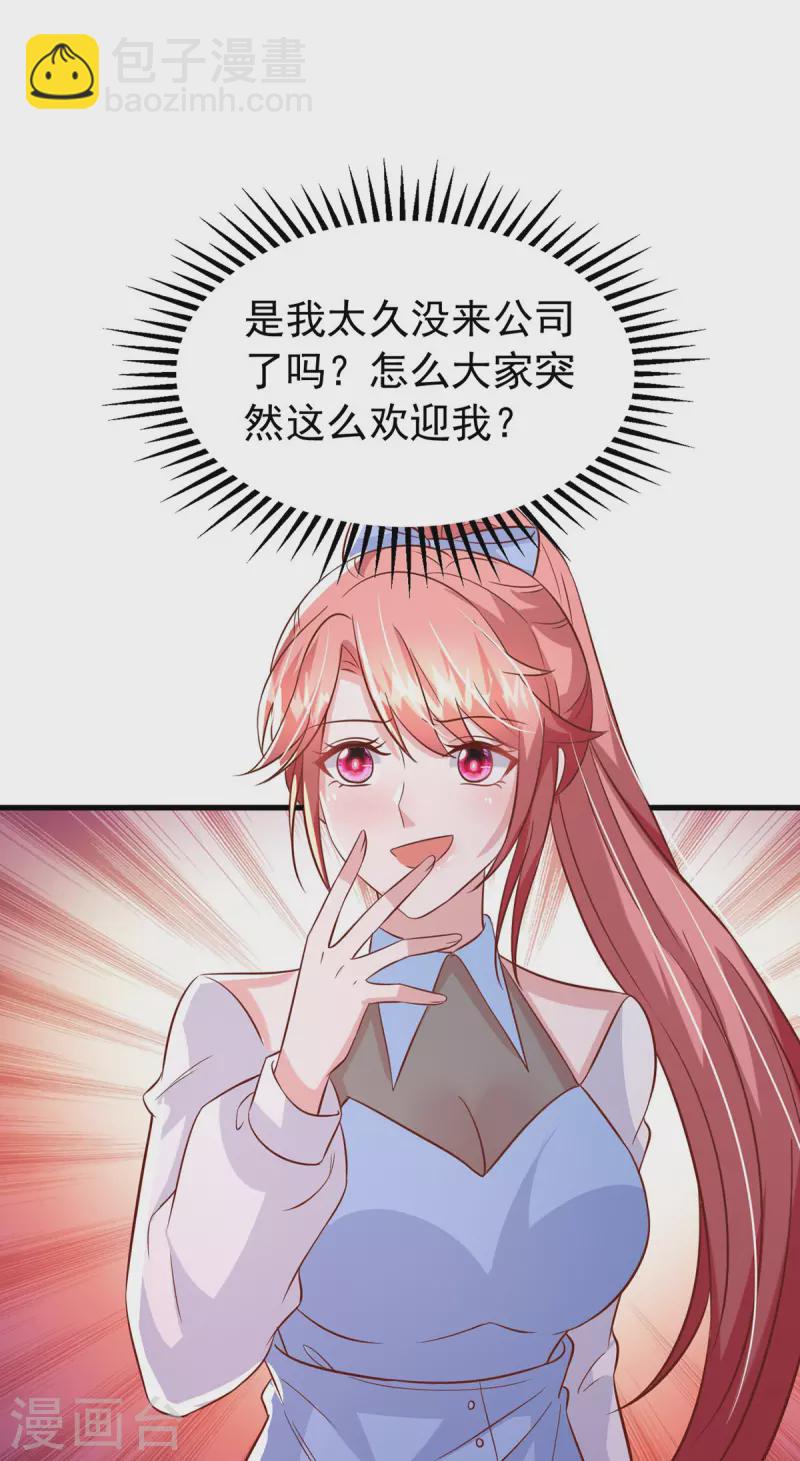 第161话 电影大卖-第161话