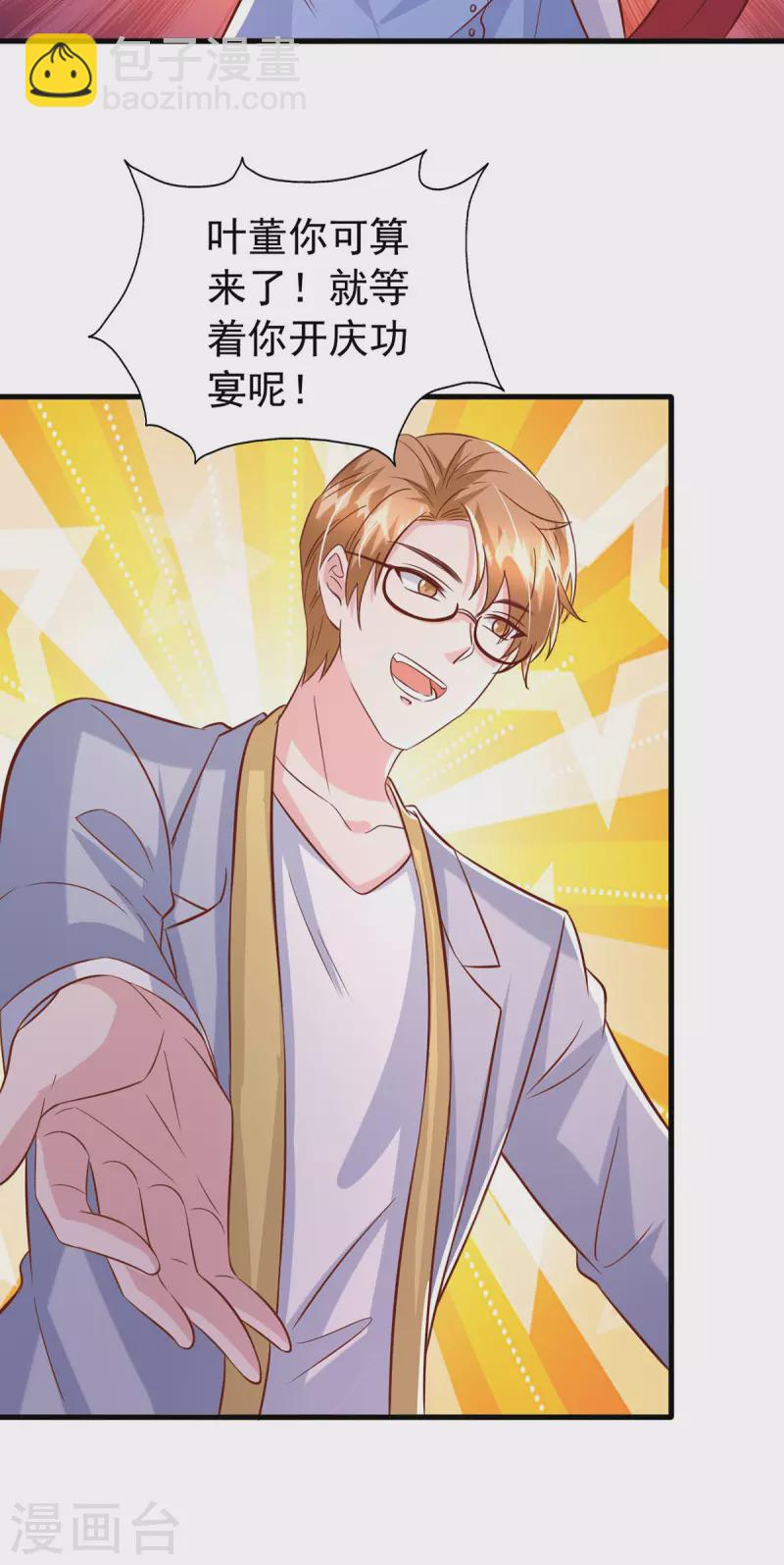 第161话 电影大卖-第161话