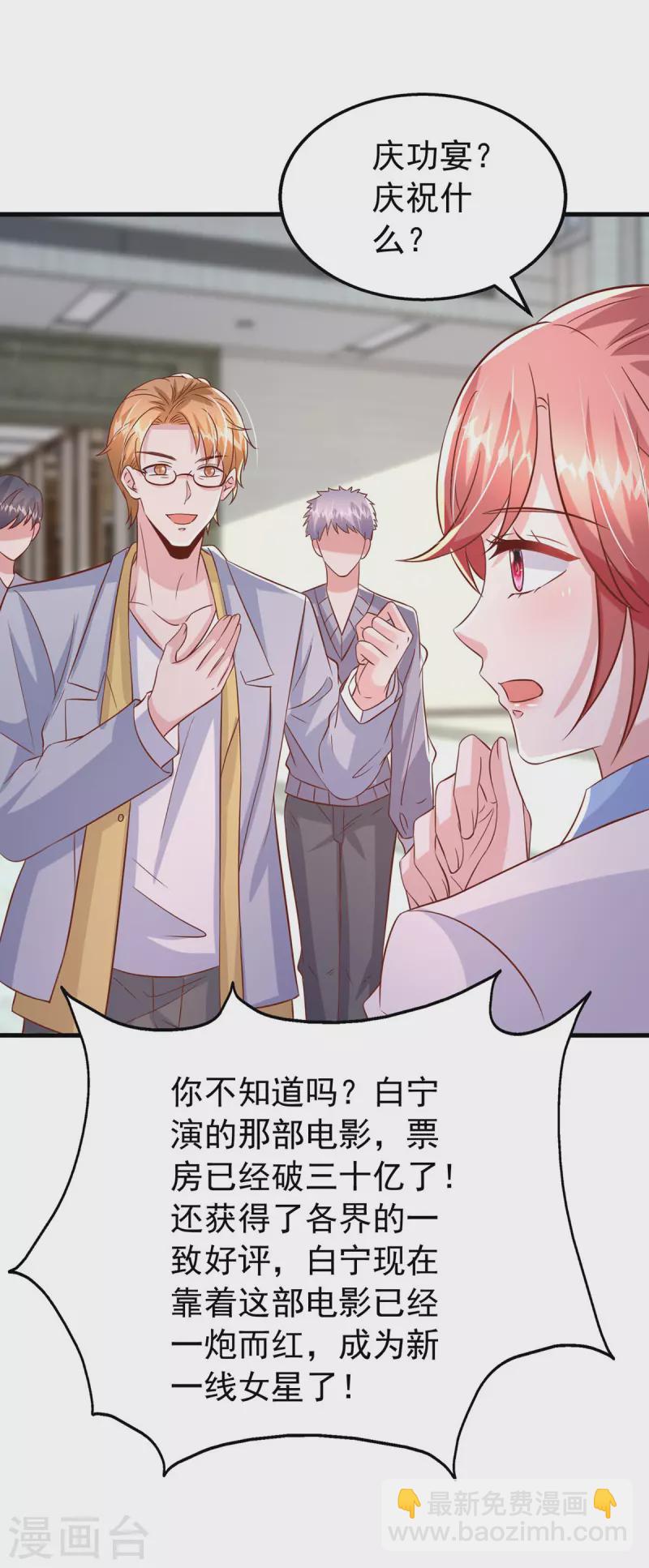 第161话 电影大卖-第161话