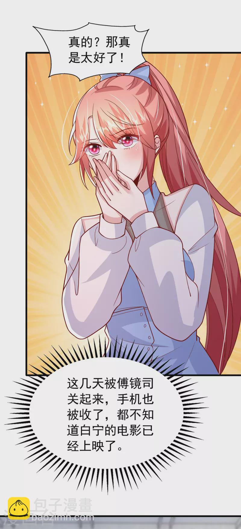 第161话 电影大卖-第161话