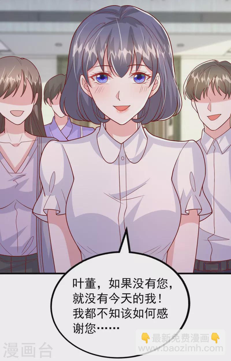 第161话 电影大卖-第161话