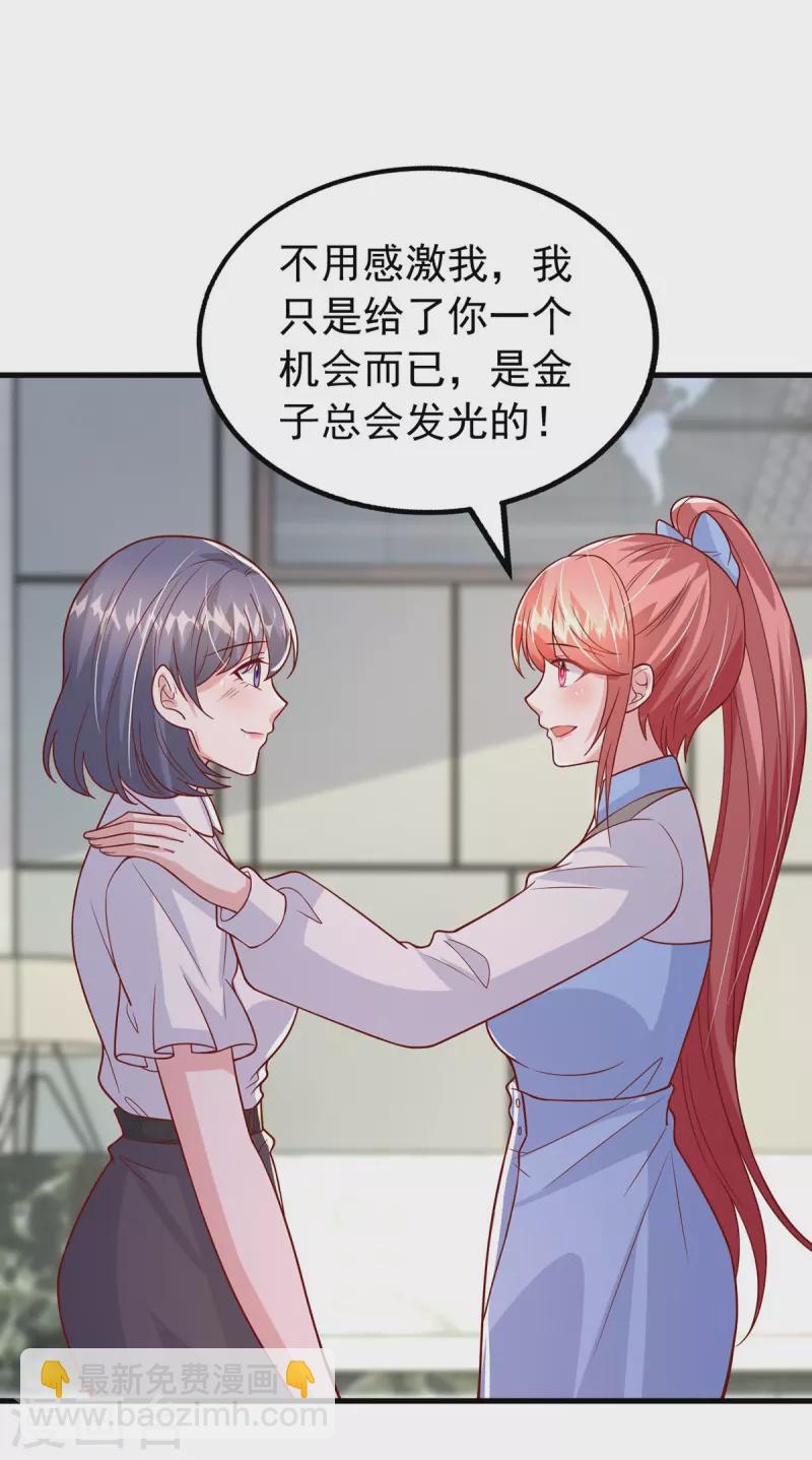 第161话 电影大卖-第161话