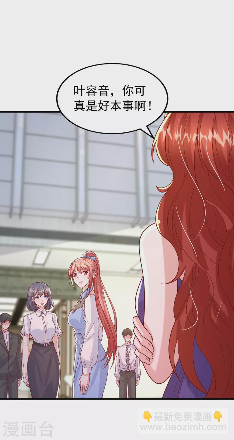 第161话 电影大卖-第161话